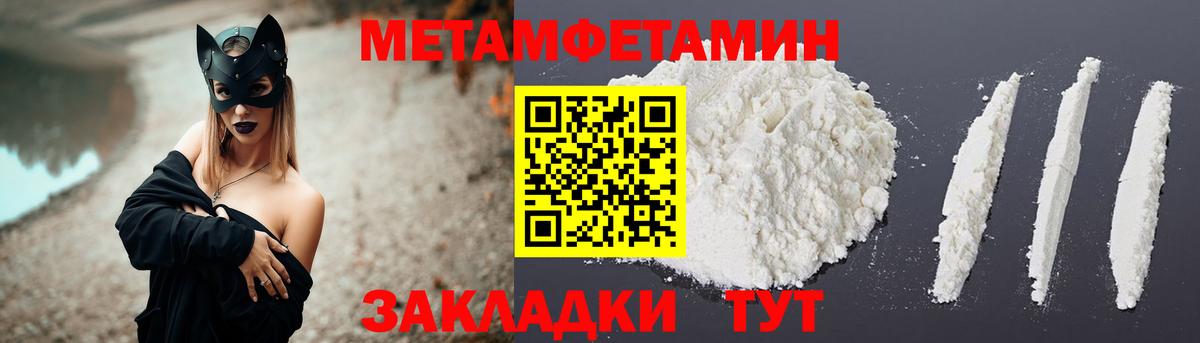 Amphetamine Розовый Жигулёвск