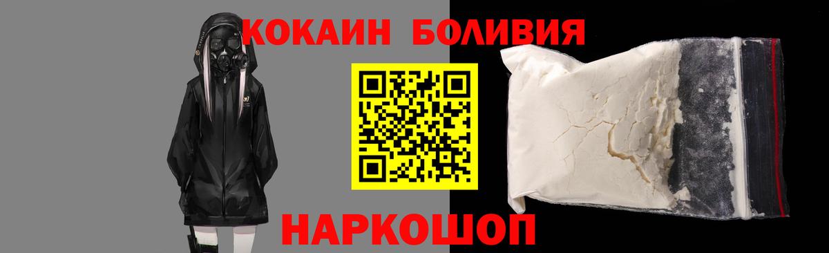 КОКАИН 97% Жигулёвск