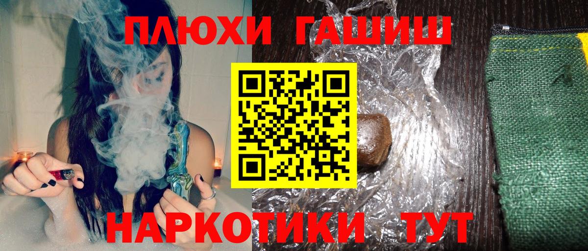 ГАШИШ гарик Жигулёвск