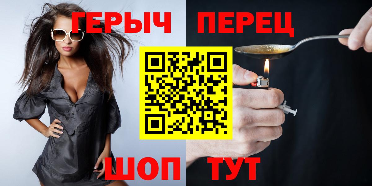 Героин гречка Жигулёвск