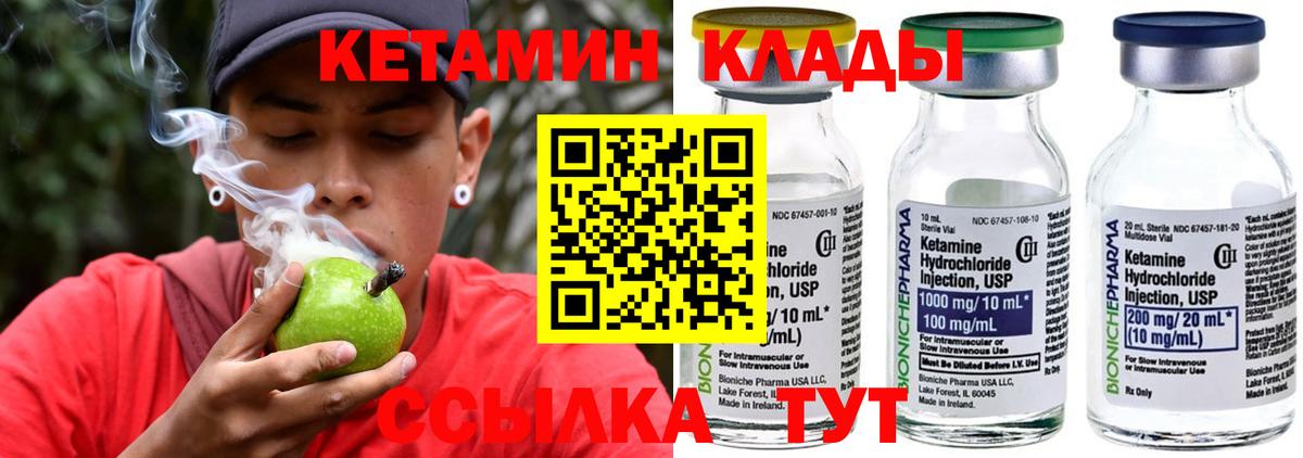 МДМА  ГАШИШ  Экстази  Меф МЯУ МЯУ   Жигулёвск  Бошки Шишки  КОКАИН  Вход с VPN 