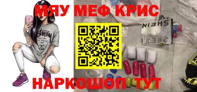 COCAINE Кумертау