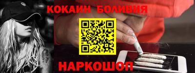 COCAINE Кумертау