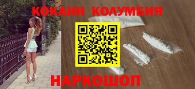 мефедрон VHQ Кунгур