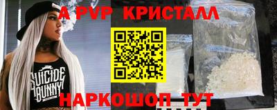 мефедрон VHQ Кунгур