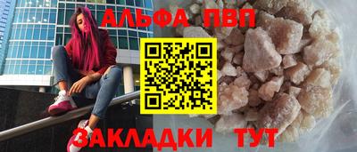 мефедрон VHQ Кунгур