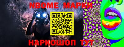 кокаин премиум Кулебаки