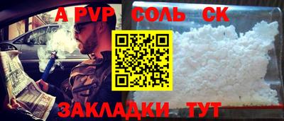 COCAINE Кумертау
