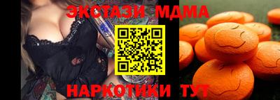 COCAINE Кумертау
