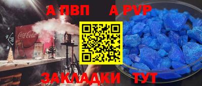 мефедрон VHQ Кунгур