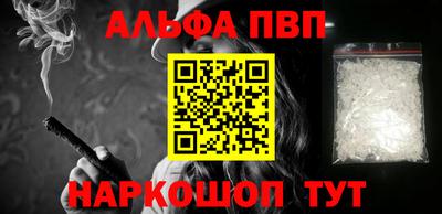 мефедрон VHQ Кунгур