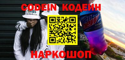 мефедрон VHQ Кунгур