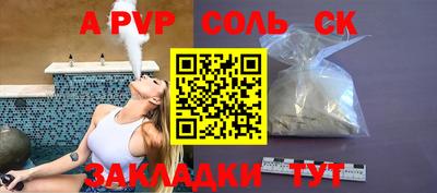 мефедрон VHQ Кунгур