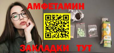 мефедрон VHQ Кунгур