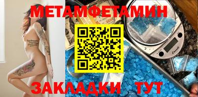 мефедрон VHQ Кунгур