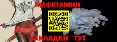 кокаин премиум Кулебаки