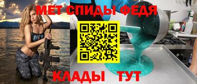 мефедрон VHQ Кунгур