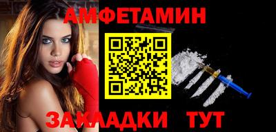 COCAINE Кумертау