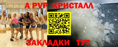 кокаин премиум Кулебаки
