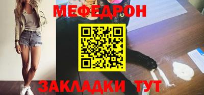 COCAINE Кумертау