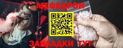 кокаин премиум Кулебаки
