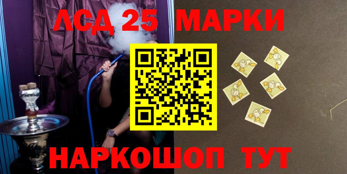 LSD-25 экстази ecstasy  LSD-25 экстази кислота  Вход с VPN  Жигулёвск 