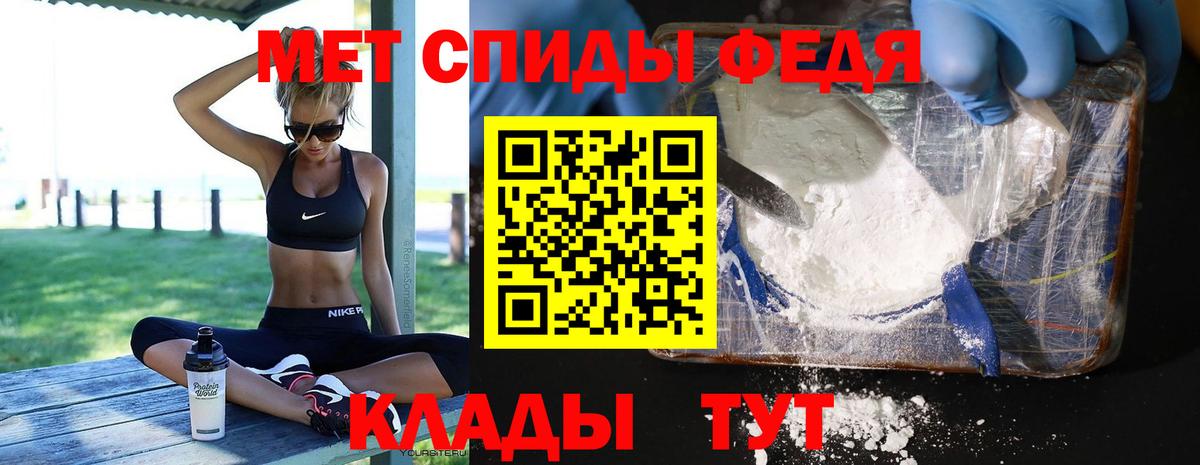 Жигулёвск  МЕТАМФЕТАМИН пудра  МЕТАМФЕТАМИН пудра  Вход с VPN 