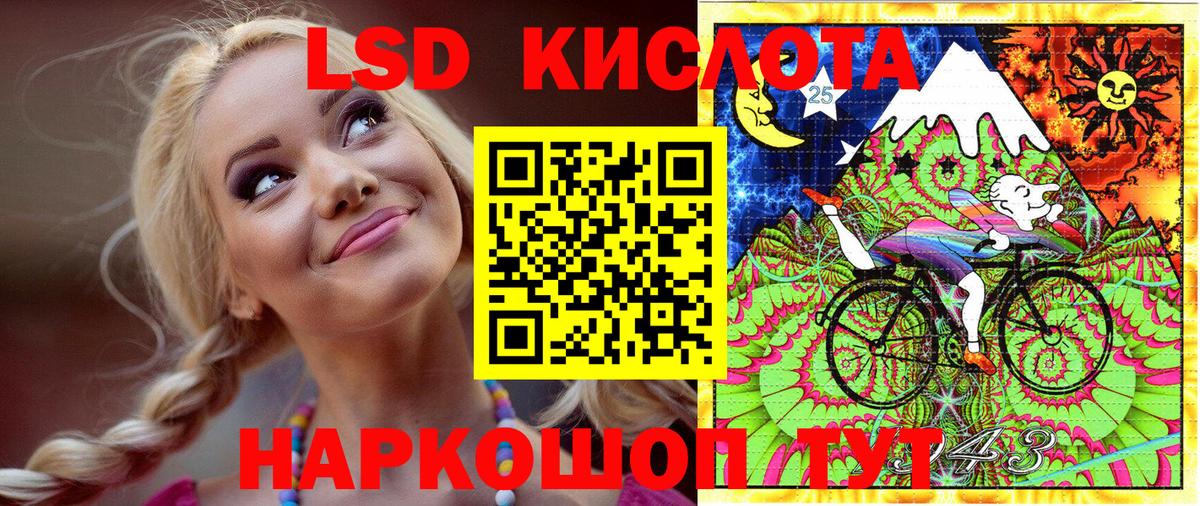 Жигулёвск  Марки NBOMe 1500мкг  Вход с VPN 