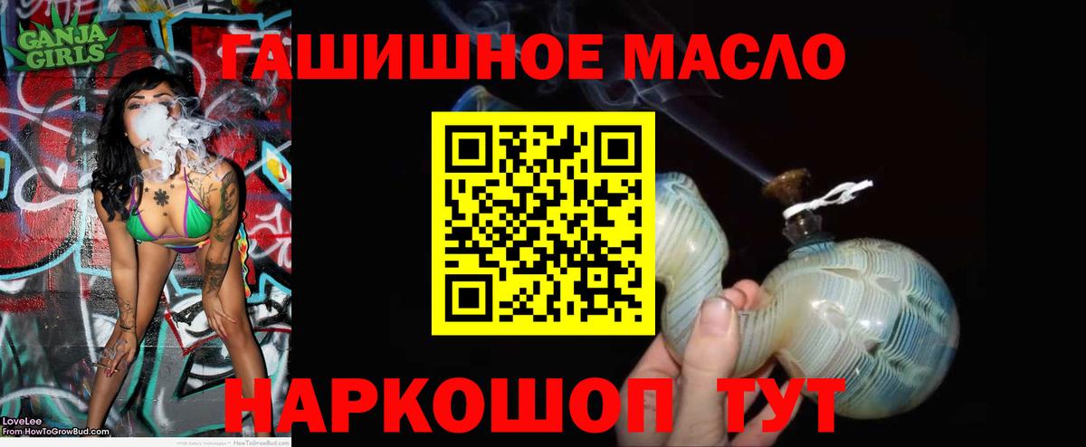 Дистиллят ТГК вейп Жигулёвск