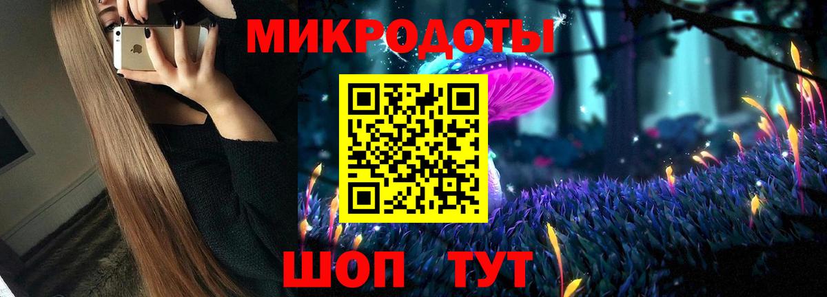 закладки  Галлюциногенные грибы Psilocybine cubensis  Вход с VPN  Галлюциногенные грибы GOLDEN TEACHER  Жигулёвск 