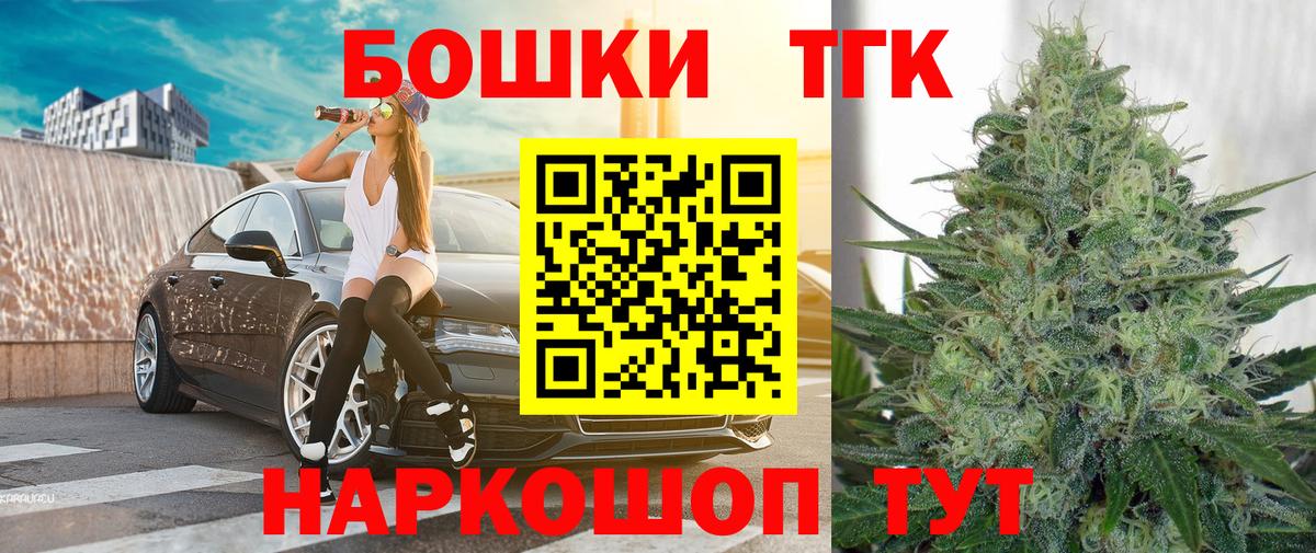 Бошки марихуана планчик  Канабис SATIVA & INDICA  Шишки марихуана гибрид  Вход с VPN  Жигулёвск 